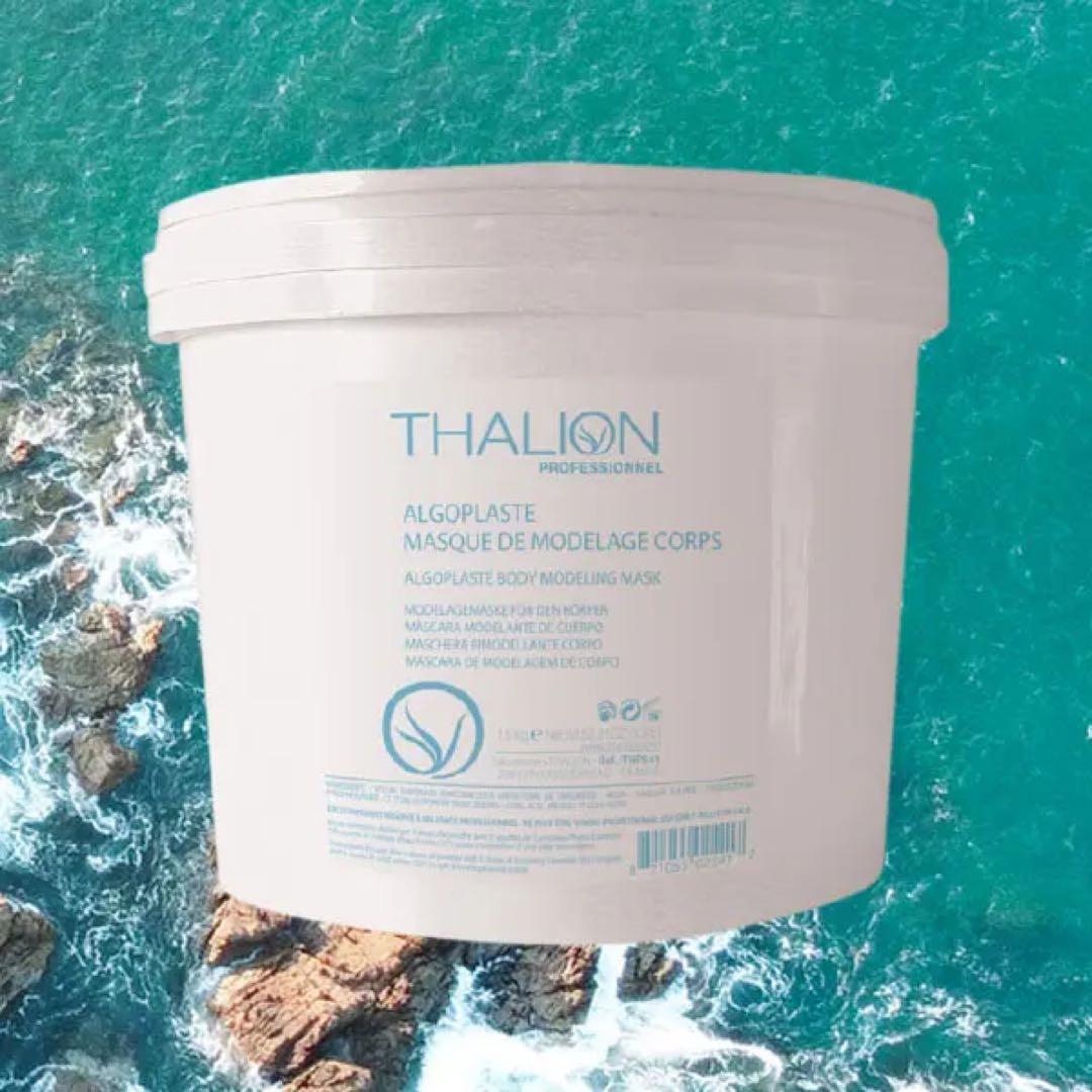 TALION タラソオリゴ2キロ&5パウチお試し用