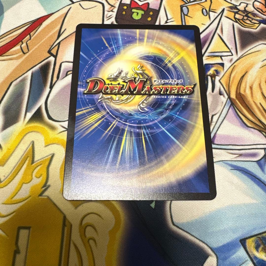 も*ふ様 剣轟の団長 ドギラゴン王道 シークレット デュエルマスターズ