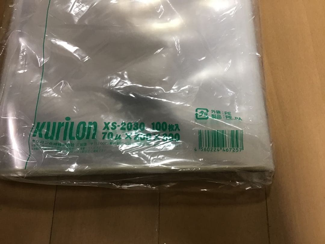 FOOD SHIELD 真空シーリングシステム　真空パック機