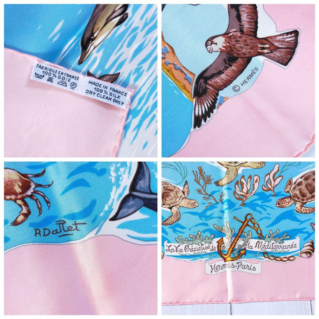 ☘️展示品 新品未使用☘️ HERMES　地中海の貴重な生命 カレ90 ピンク