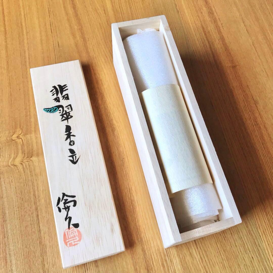 カワセミの香立　飯田倫久