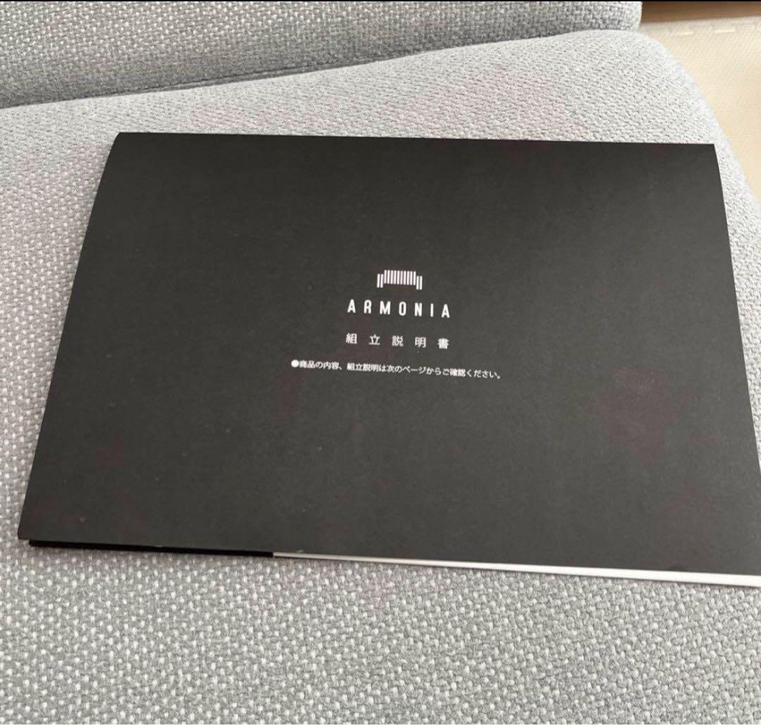 ② 【定価19万】アルモニア 4人掛けソファ｜喫煙・ペットなし｜設置込み