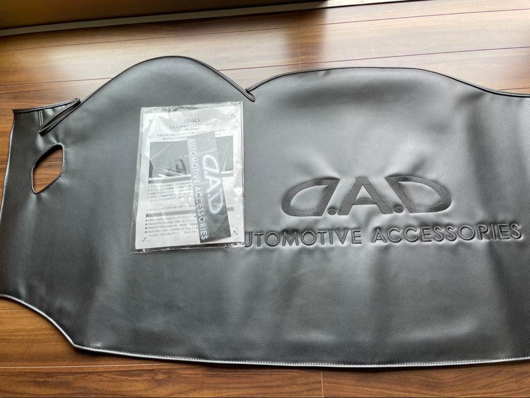 D.A.D レザーダッシュマット ヴェルファイア