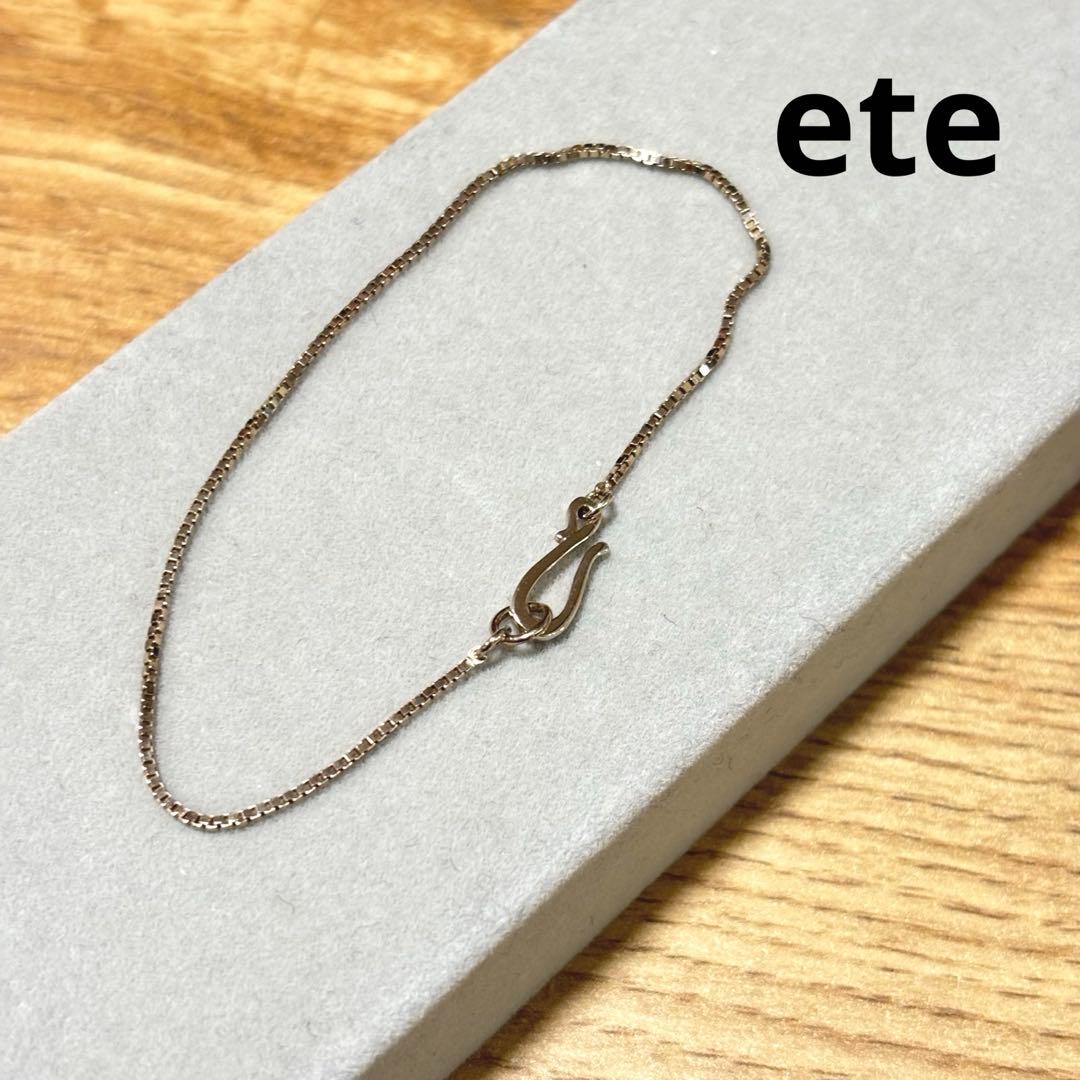 【ete】 [ロウ] ベネチアンチェーン ブレスレット ロウブラウンゴールド