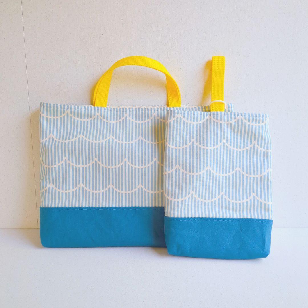 【はむこ】ストライプもくもくのセット　ブルー　グレー