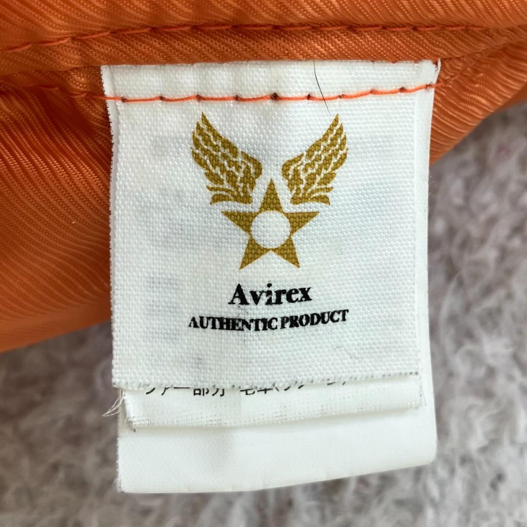 Y2K✨アヴィレックス N-2B ミリタリージャケット 短丈 ボア ファー 黒