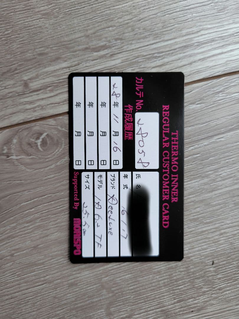 DEELUXE id　6.2TF 25.5cm サーモインソール 保証書　説明書