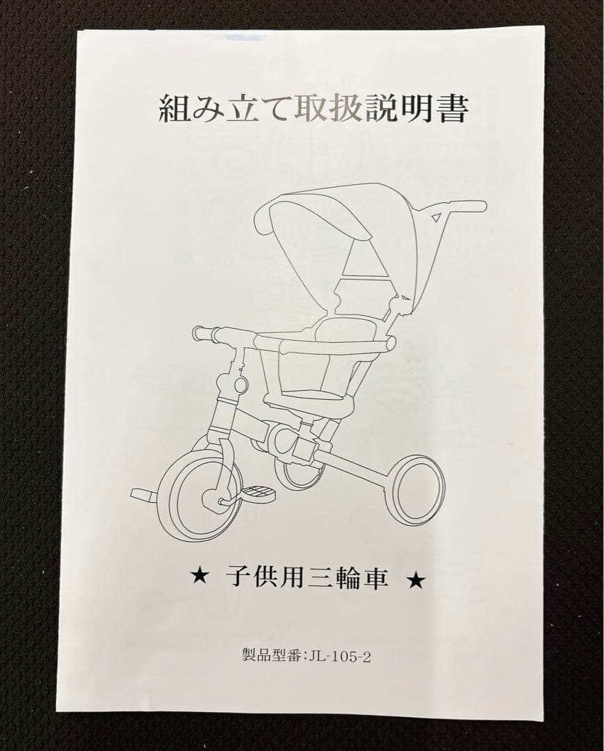 【Bacany】7in1 三輪車 ステップ付き 折りたたみ 手押し棒 コンパクト