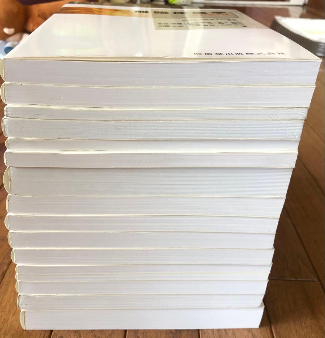 dora Rin◼️全国柔道整復学校協会柔道整復師 教科書テキスト16冊