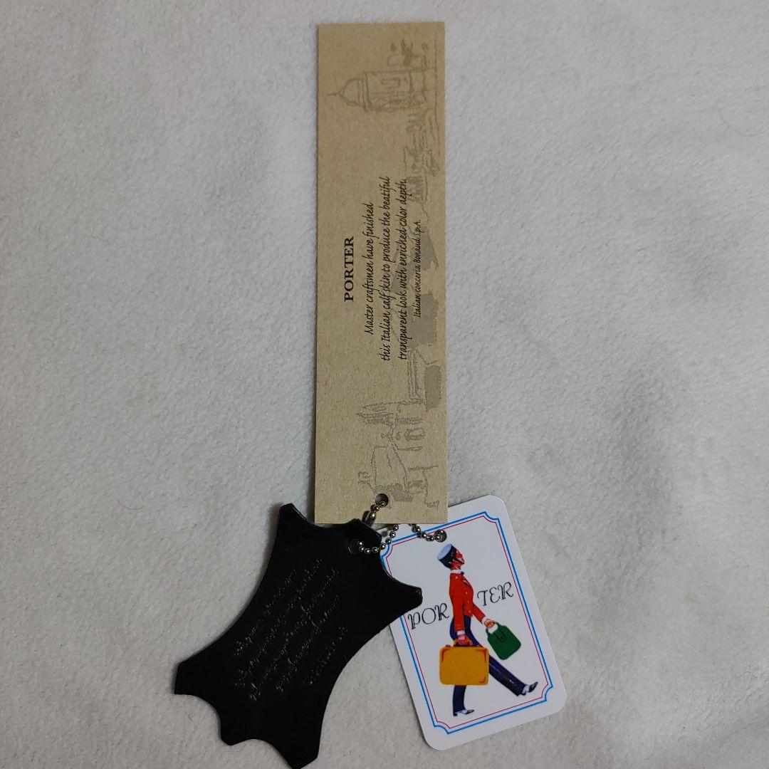 ポーターマネークリップ　PORTER FRESCO MONEY CLIP