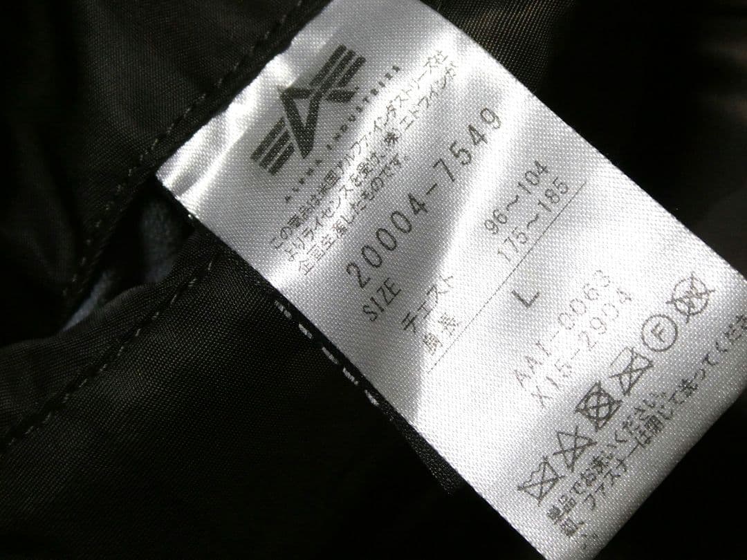 迷彩カモフラ！ビッグサイズL！アルファMA-1フライトジャケット