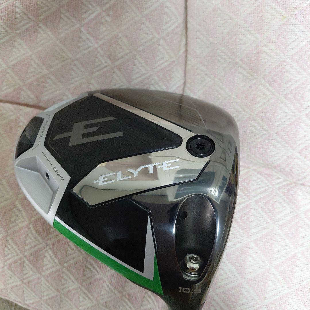 キャロウェイエリートドライバー