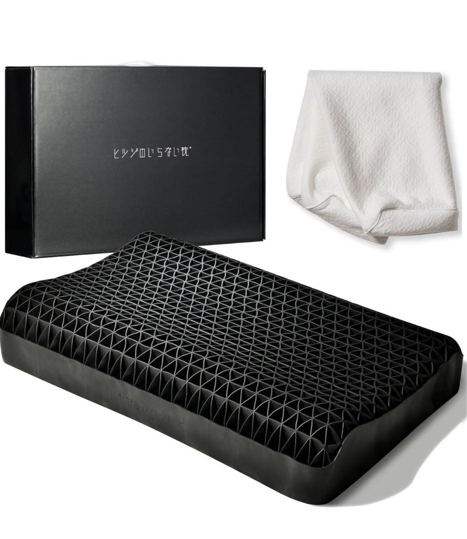 【12/4購入】【美品】ヒツジのいらない枕 極柔 ※保証書付き