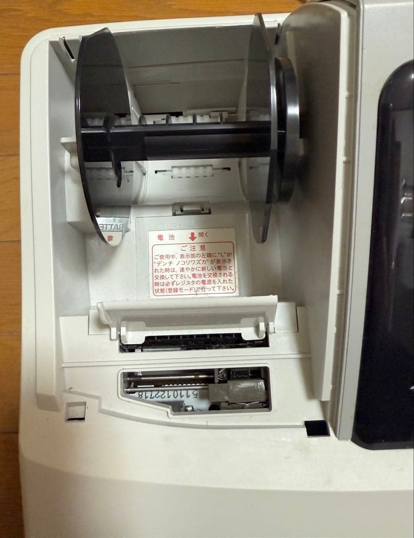 【WH】SHARP XE-A127 レジスター