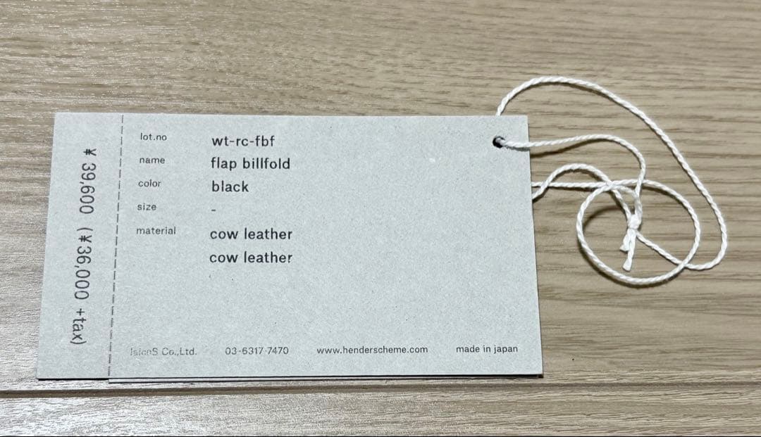 【新品】Hender Scheme flap billfold