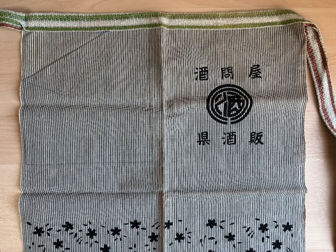 酒屋　キッコーマン　前掛け　エプロン　バッグ　グッズ　昭和レトロ　ビンテージ