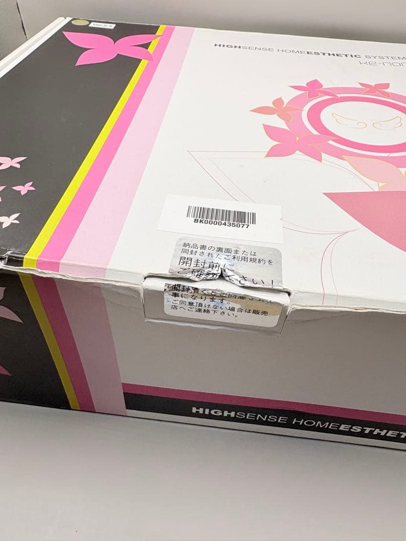 ケノン Ver.8.5 カートリッジ3点 ストロング スーパープレミアム 脱毛器