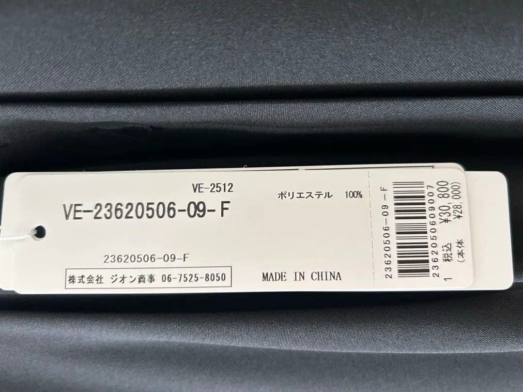 roughlow verseau ハイウエストワイドサロペット ブラック