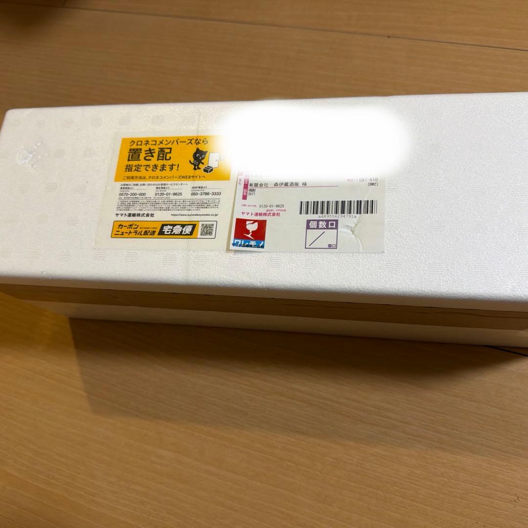 森伊蔵　1800ml【2026年1月到着分】