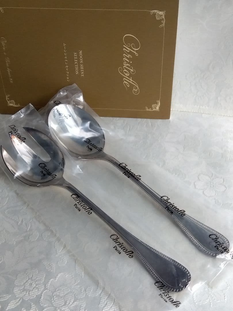 【未開封】クリストフル　マルメゾン　サラダサービングフォーク＆サービングスプーン