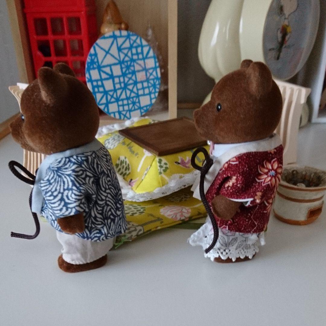 シルバニアファミリー・くまさんご夫婦用はんてん♪