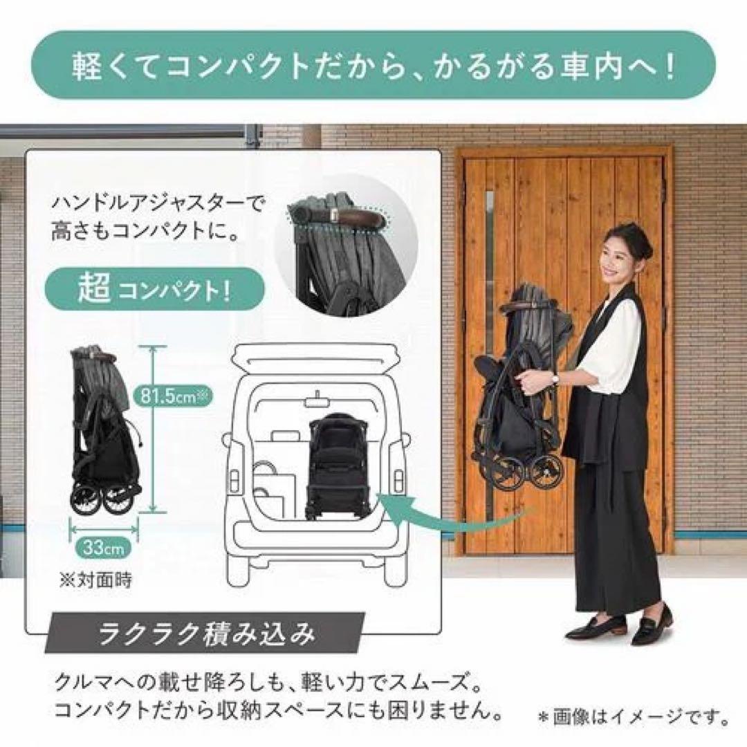 ★専門店クリーニング済★コンビ スゴカルminimo plus eg 限定