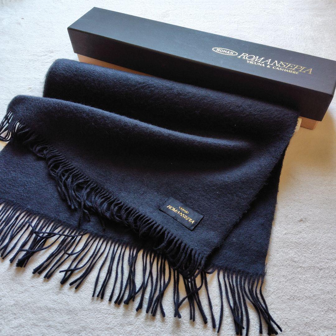 ロマンセピア ショール ビキューナ カシミヤ ストール 高級素材 希少 黒 箱付