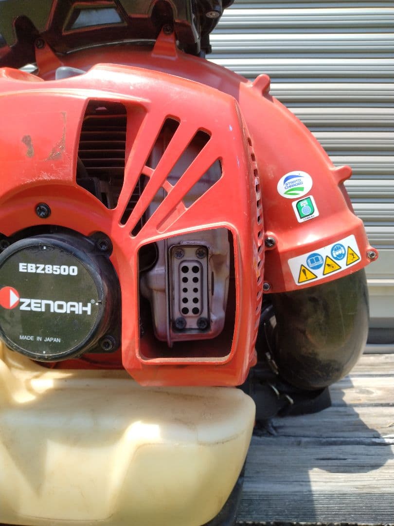 ゼノア 背負い式ブロワー EBZ8500