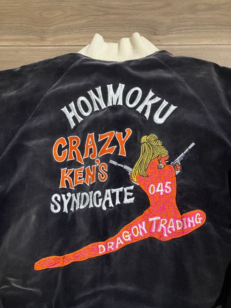 ヒ*シ様 クレイジーケンバンド　スカジャン　別珍　ベロア