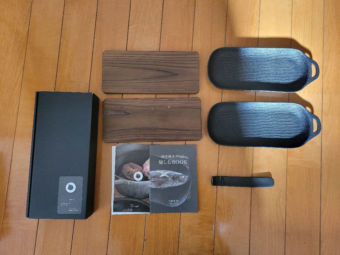 【新品】焼き焼きグリル （OIGEN／オイゲン）スリム2個セット