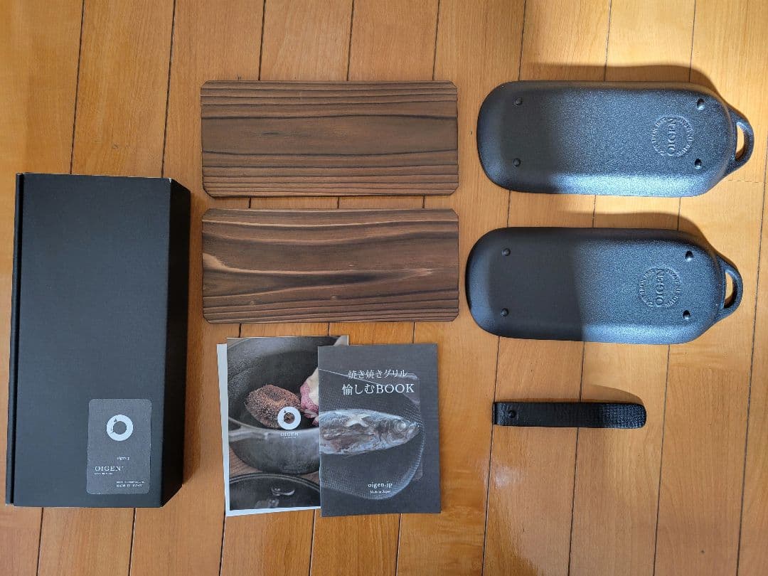 【新品】焼き焼きグリル （OIGEN／オイゲン）スリム2個セット