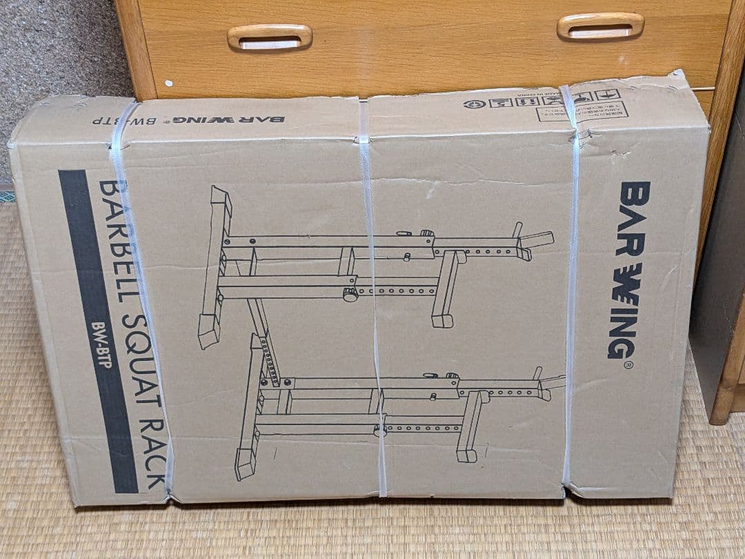 BARWING バーベルスクワットラック BW-BTP