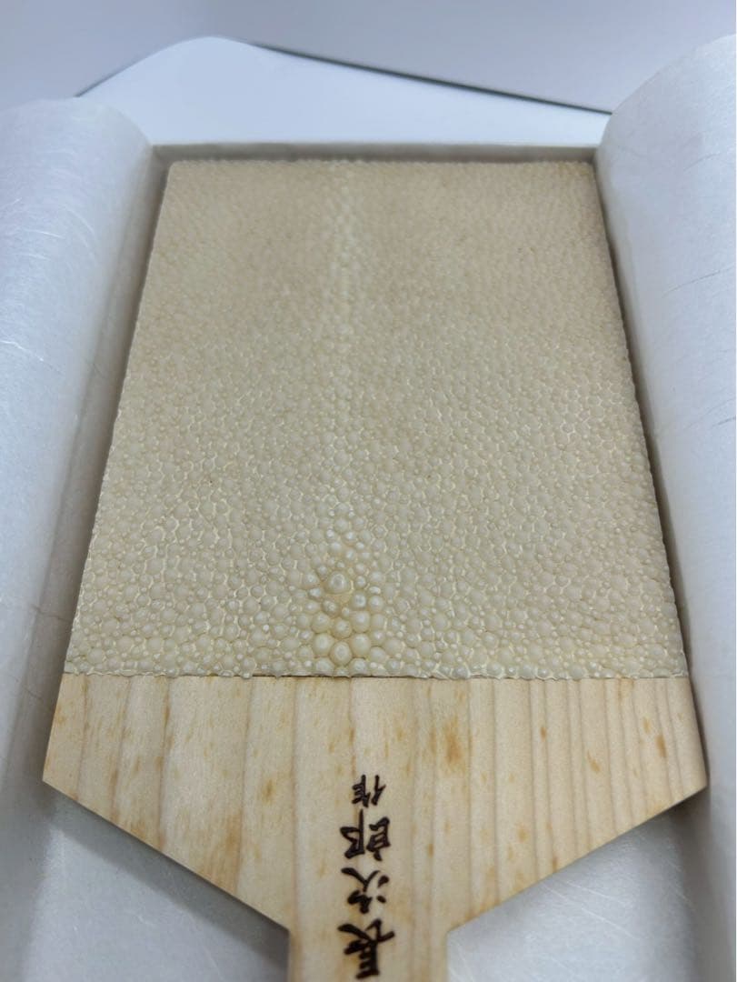 長次郎 超特大 鮫皮おろし 鮫皮使用 わさびおろし おろし板 おろし器