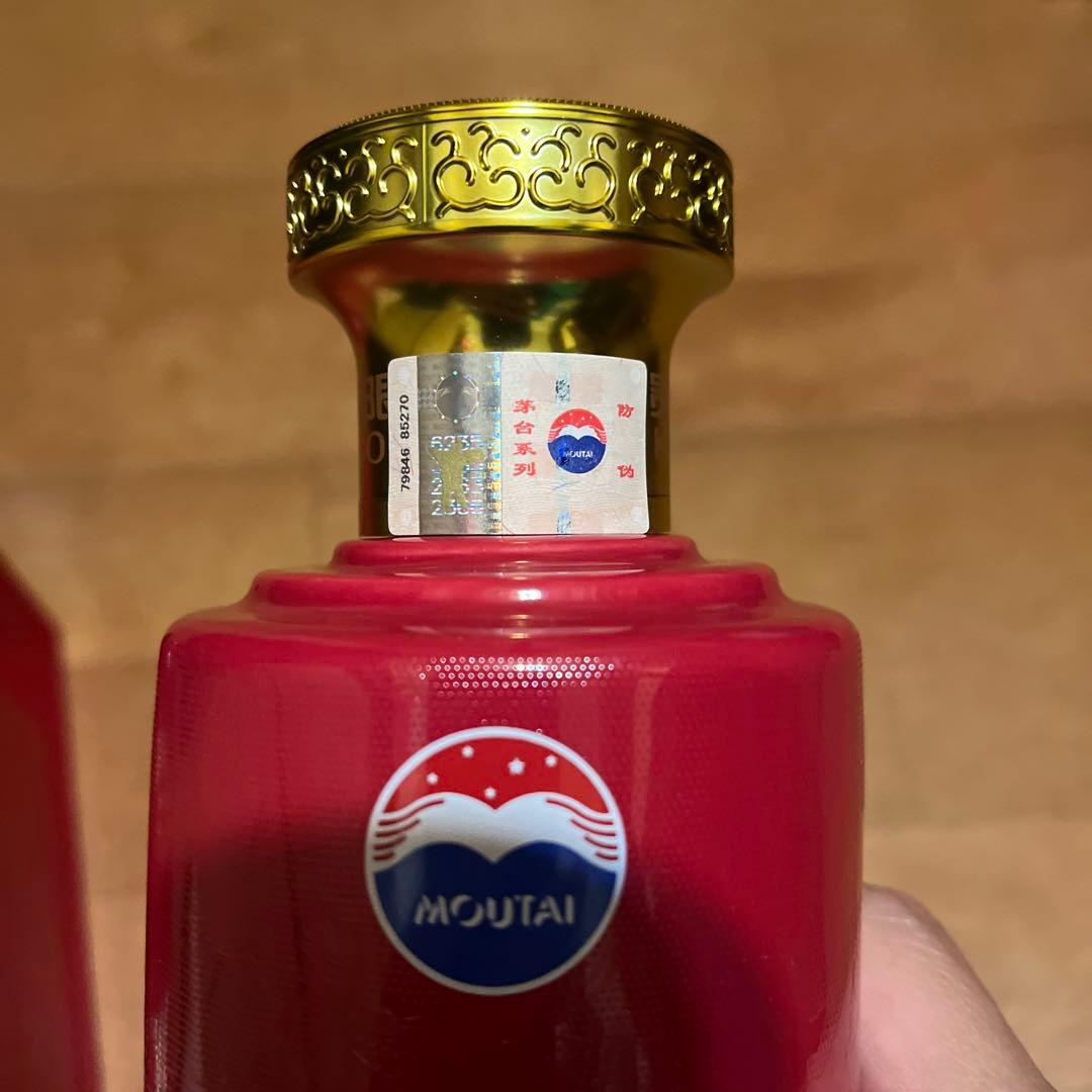 Moutai ザ・シルクロード 500ml 53%