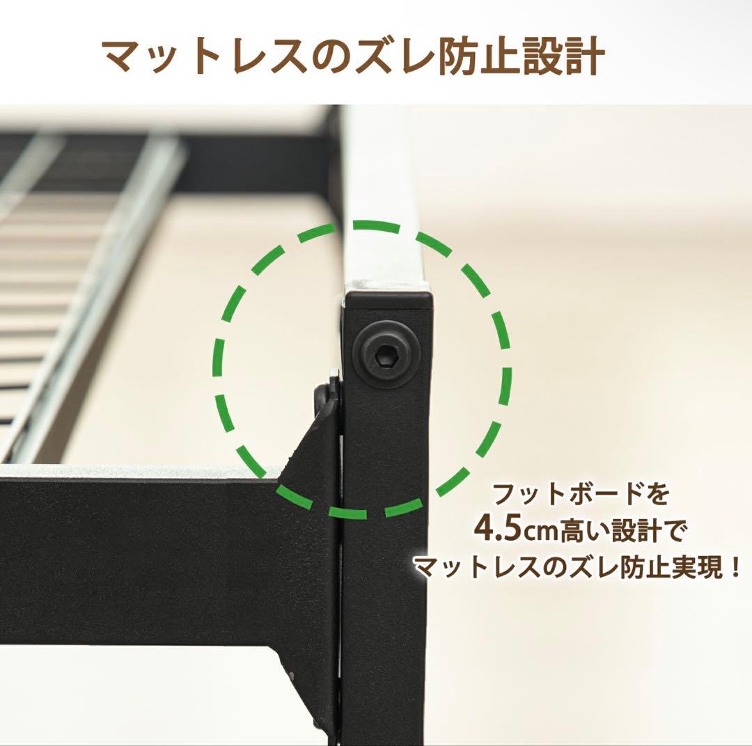 ホワイト シングルベッドフレーム USBポート付き