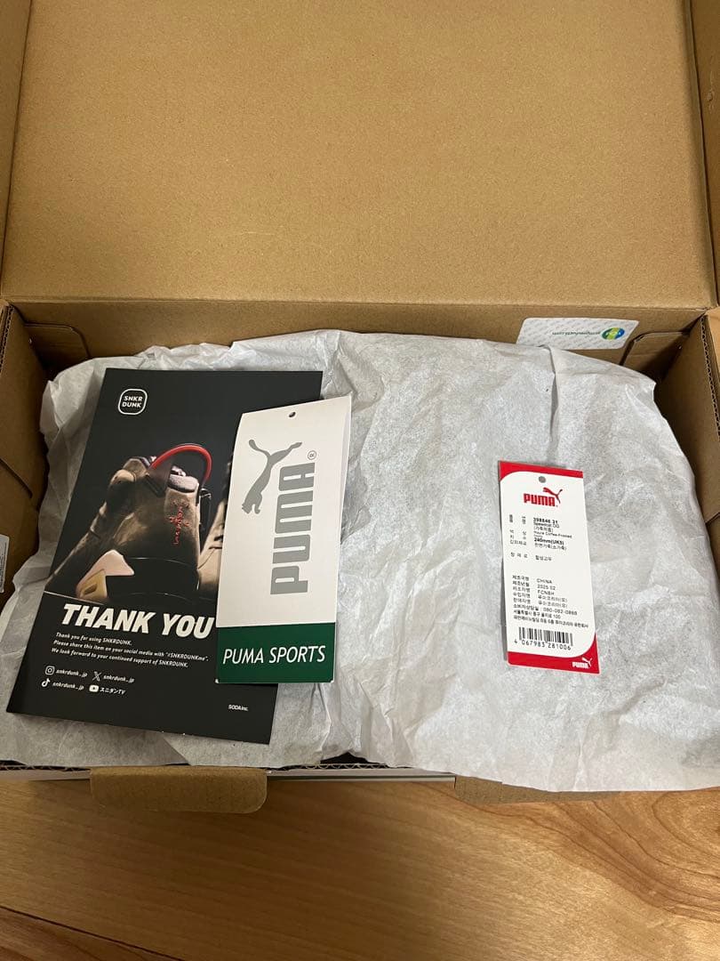 靴 Puma Speedcat OG \"Haute Coffee/Frosted