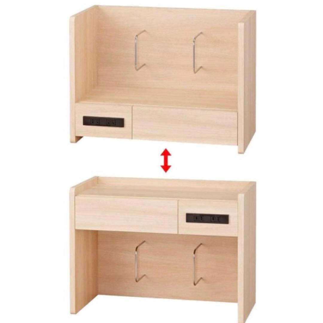 ソケット充電器 ／充電式多機能シンプル卓上本棚／JVCケンウッド★最終価格です★