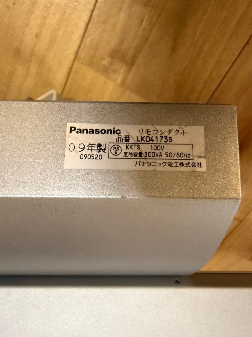 Panasonic LK04173S インテリアダクト ス ポットライト セット