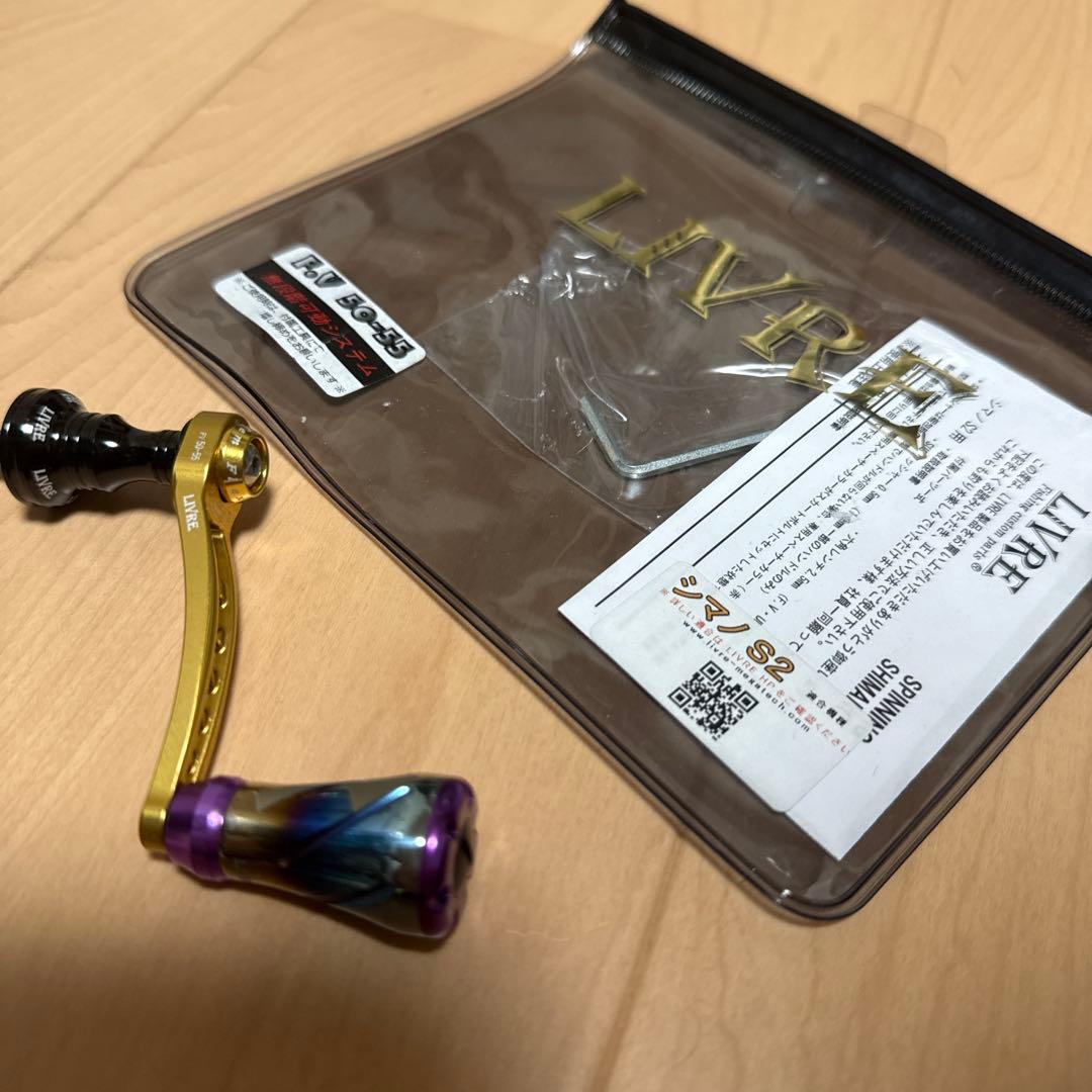 限定R6R7 ブラック パープルゴールドリブレ F.V 50-55フォルテシマノ