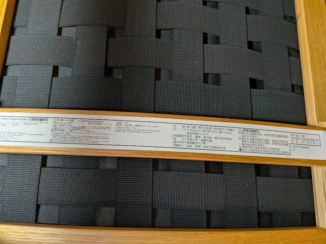 ■送料込■無印 リビングでもダイニングでもつかえるソファチェア アームイス紺色