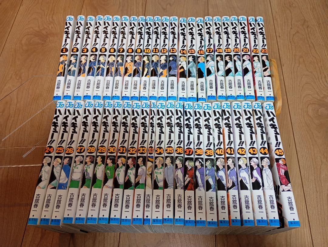 ハイキュー!! 全巻セット 1-45巻（おまけ付き）
