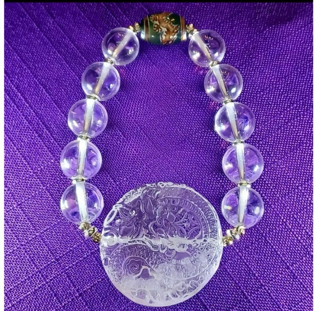 【極の版】『貴賓玉〜天空の黄財龍王〜』龍の富MAX