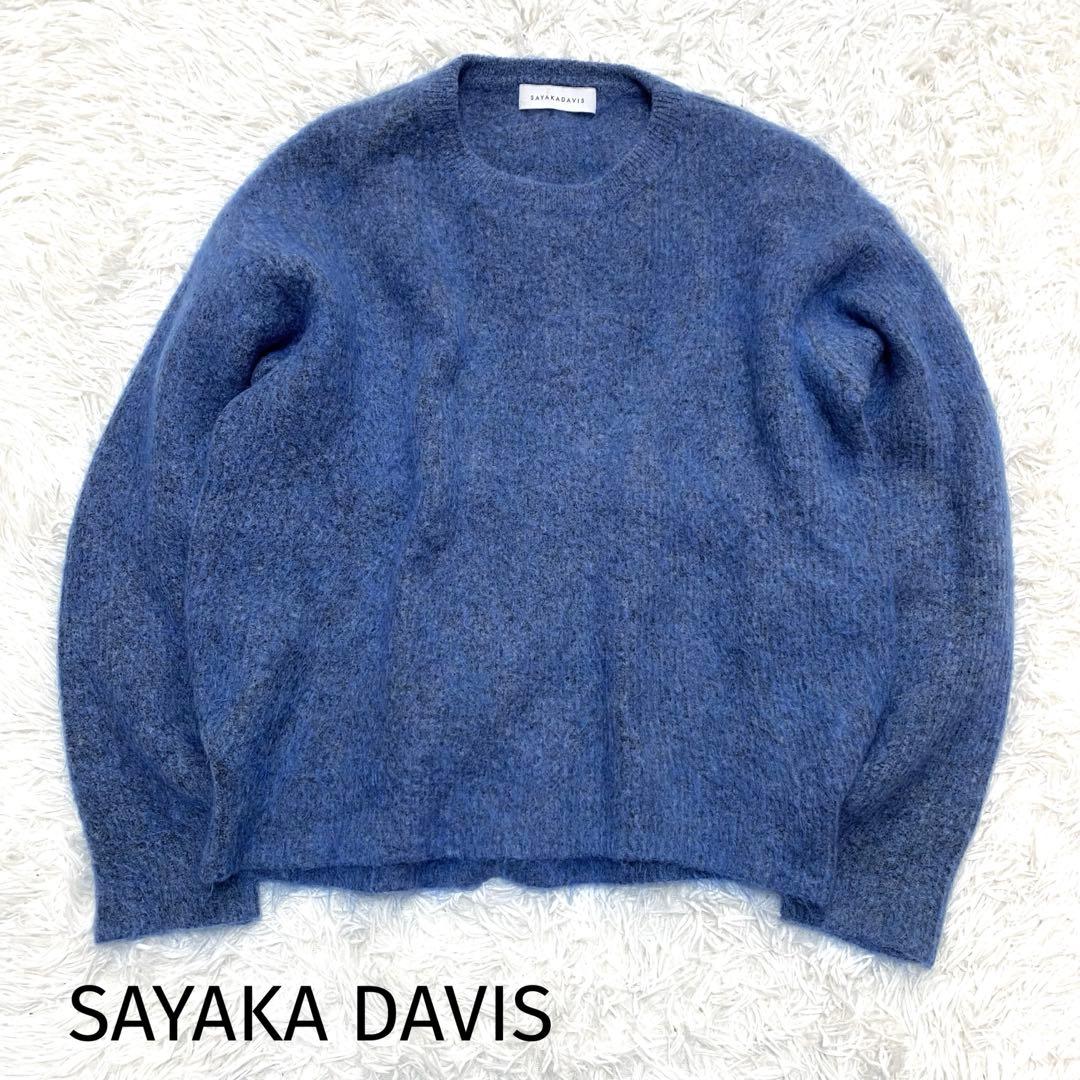 SAYAKA DAVIS サヤカデイヴィス モヘヤ クルーネックニット