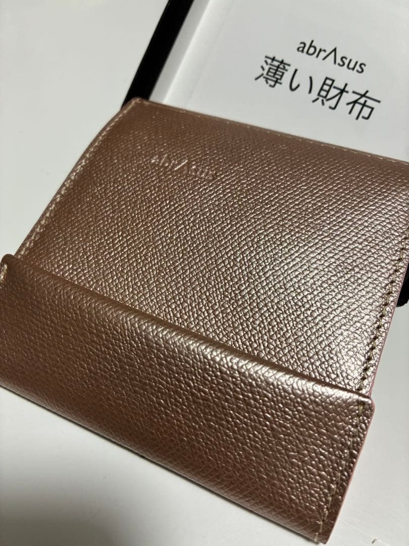 アブラサス薄い財布 プラム 【新品】 ピンクベージュ（プラム）