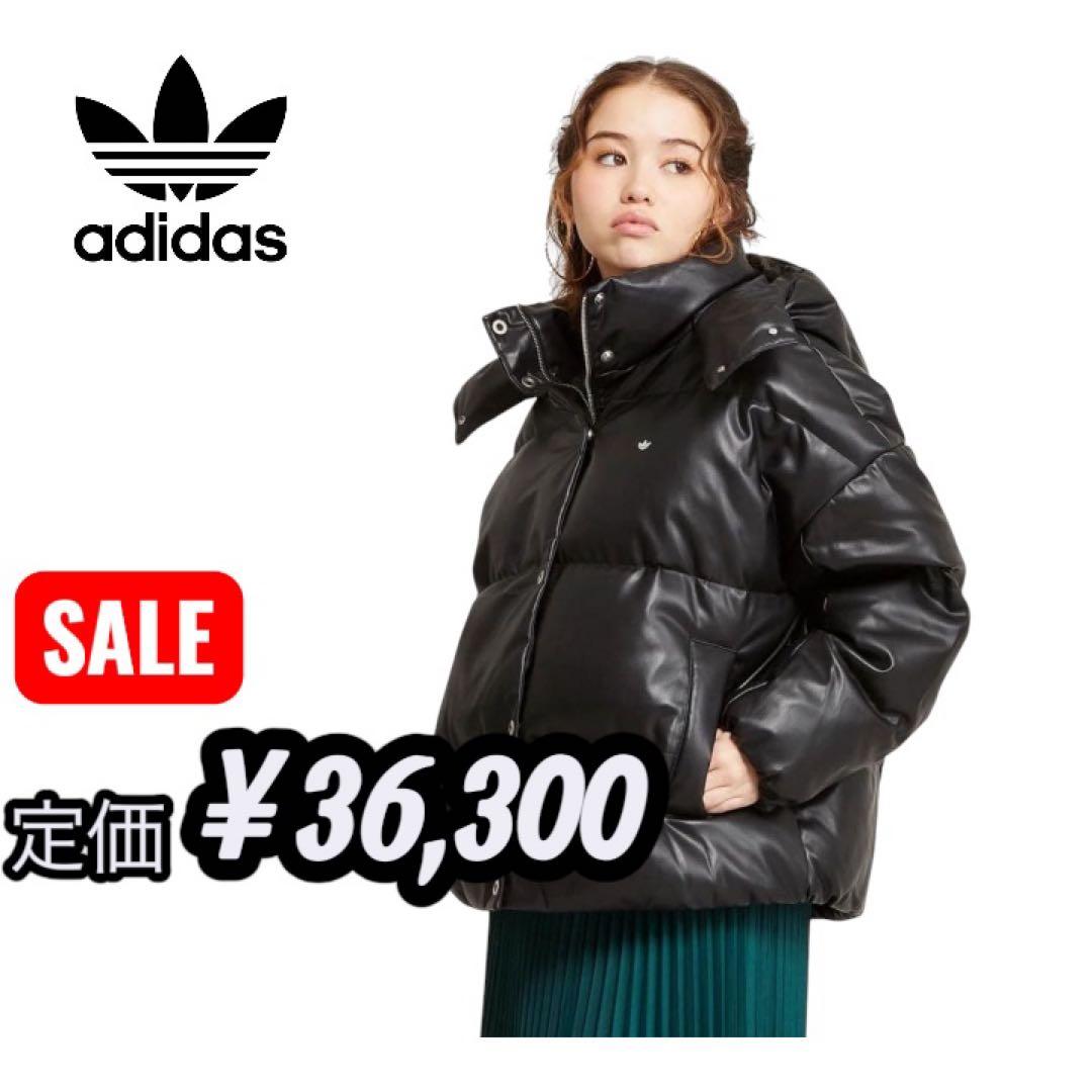 ダウンジャケット レディース adidas originals HS9526
