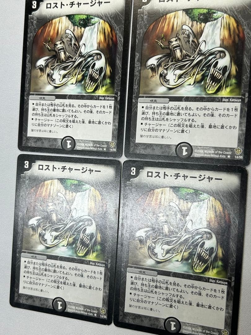 【最安値】メルカリ便　ロストチャージャー　初期　旧枠　4枚　ロスト・チャージャー