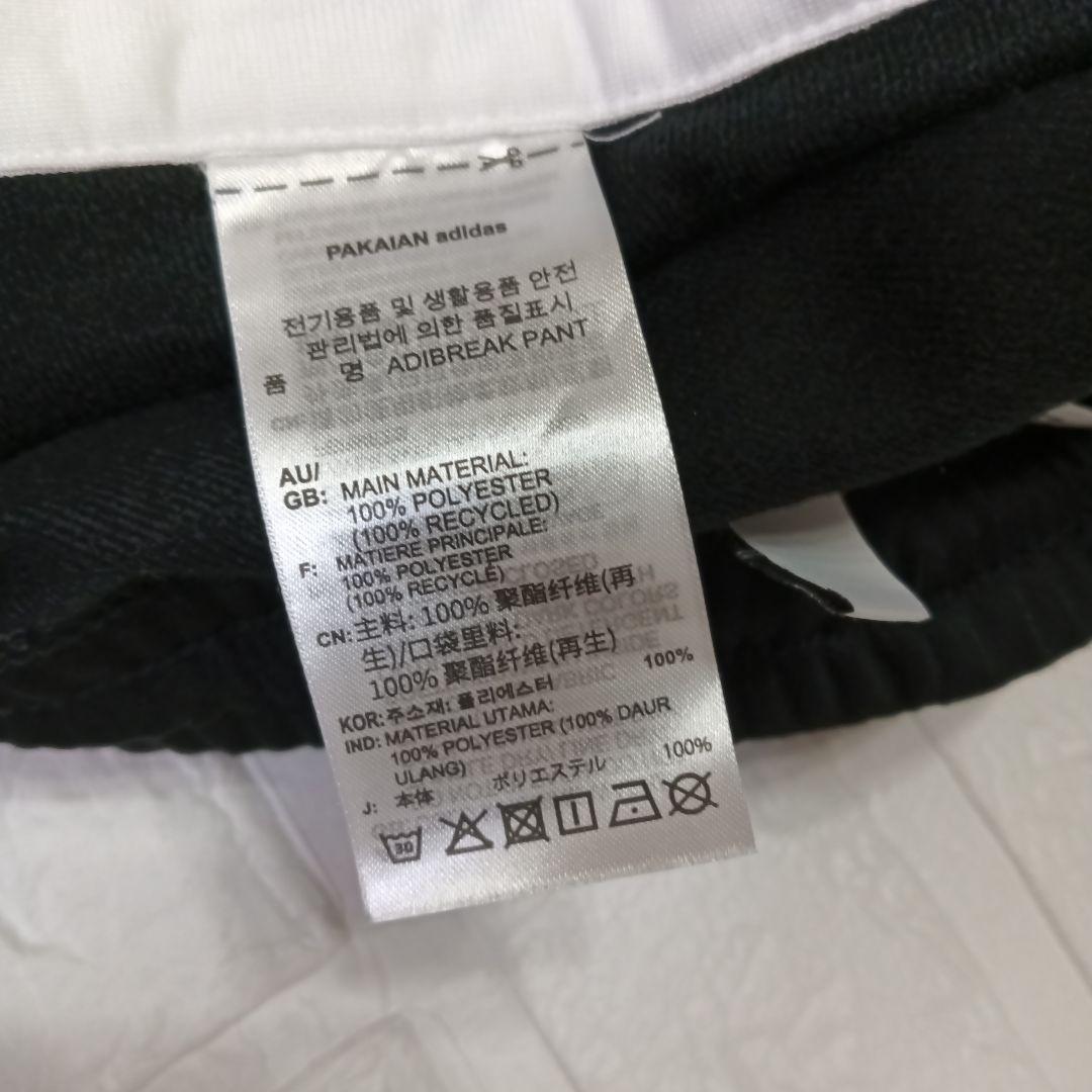 adidas アディブレイク トラックパンツ アディダスオリジナルス 黒