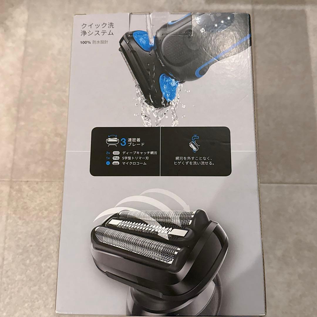Braun Series 5 50-B7000cc メンズシェーバー　ブラウン