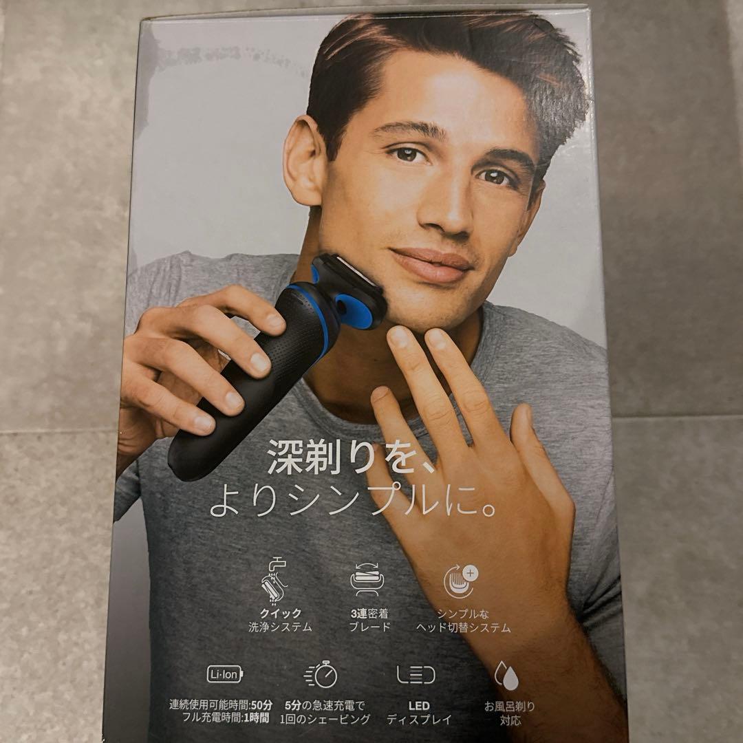 Braun Series 5 50-B7000cc メンズシェーバー　ブラウン