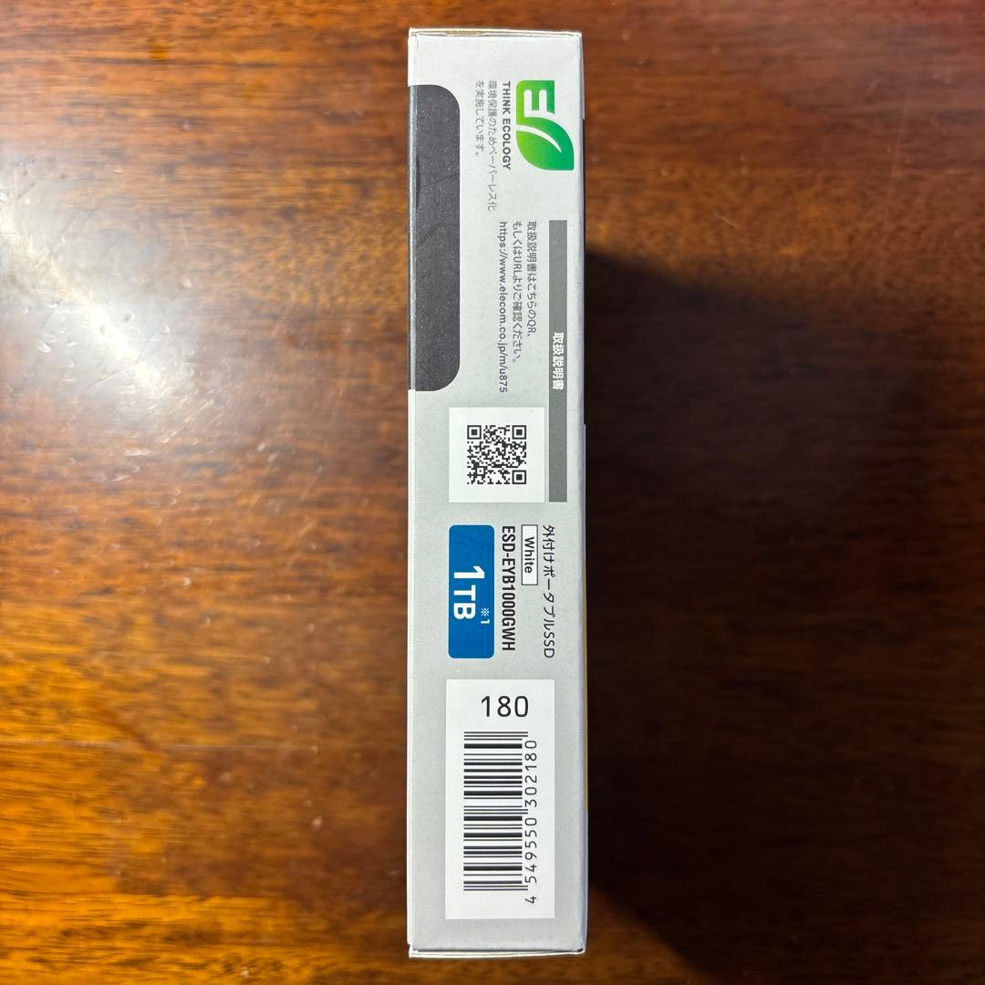 【新品未開封】SSD(1TB)　ESD-EYB1000GWH